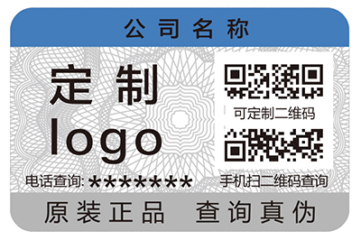 企业要怎么选择合适的防伪标签呢？