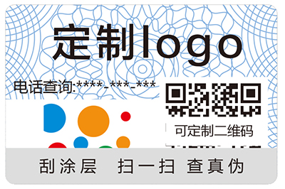 彩虹防伪初审审核通过