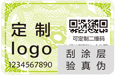 安徽二维码防伪标签原理