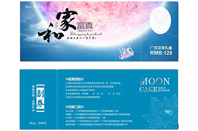 上海电子提货券的优势有哪些？