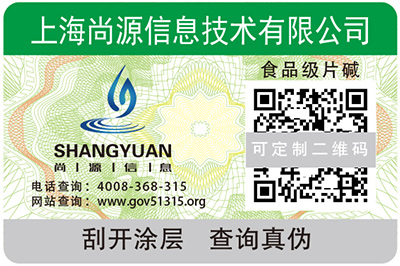 运用二维码防伪标签对行业有什么影响？