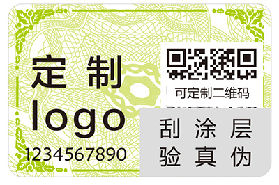 解析防伪标签的种类有哪些