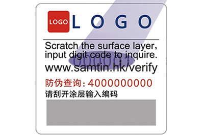 什么是荧光油墨防伪技术？