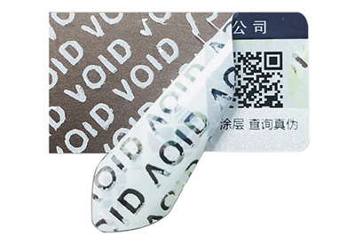 揭开留底防伪标签可以运用在哪些方面？