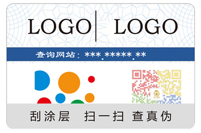 防伪标签涉及的行业领域有哪些？