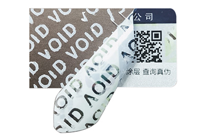 南京揭开留字防伪标签具有哪些原理和优势？