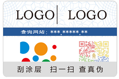 食品质量追溯系统