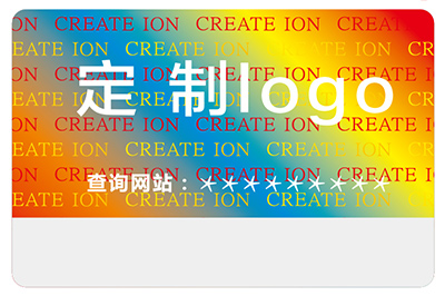激光防伪标签运用了哪些版纹防伪技术？
