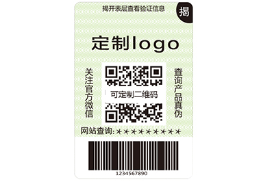 条码防伪标签拥有哪些技术原理与特点？