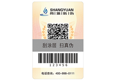 有哪些防伪技术运用到不干胶防伪标签上面？