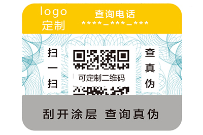 防伪标签除了具备防伪功能还要具备哪些功能？