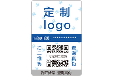 电码防伪技术