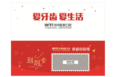 刮刮银防伪标签运用的材料种类有哪些？