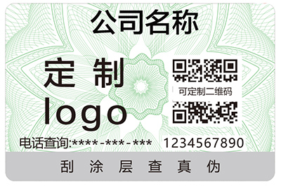 水印防伪标识拥有哪些技术特征？
