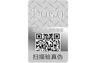 不同类型的激光防伪标签都有什么优势？