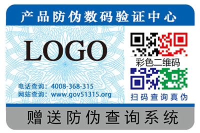 光变防伪标签运用的防伪油墨有哪几种？