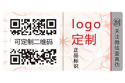 企业定制防伪标签有哪些好处？