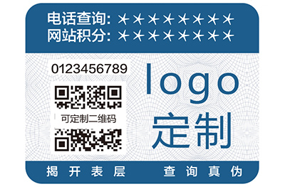 酒类二维码防伪标签有什么优点？