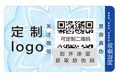 什么是雕刻凹版印刷技术？