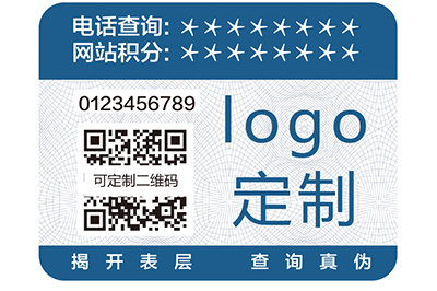 防伪系统具有哪些功能？
