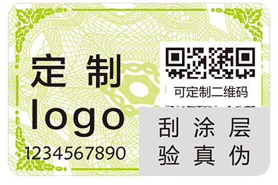 二维码防伪标签具有什么样的功能？
