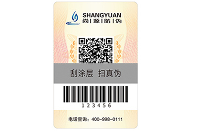 运用不干胶防伪标签需要注意哪些？