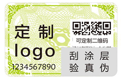 防伪标签拥有哪些防伪技术？