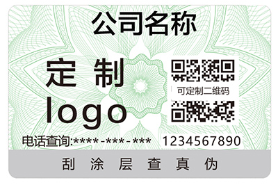 防伪标签拥有哪些技术特征？