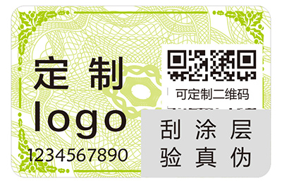 上海尚源防伪：二维码溯源系统有哪些优势？