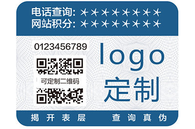 上海尚源防伪：防伪标签制作印刷标准