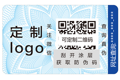 上海尚源防伪：农产品二维码溯源系统的特点