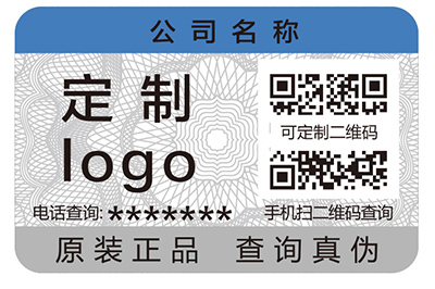 上海尚源防伪：农产品二维码溯源系统的功能介绍