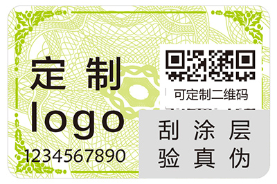 上海尚源防伪：企业定制二维码防伪标签的优势