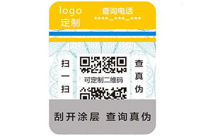 上海尚源防伪：防伪标签制作印刷流程