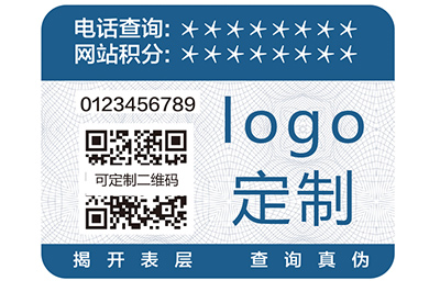上海尚源防伪：运用二维码防伪标签带来的优势