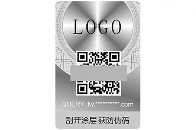 镭射防伪标签有哪些特点？它运用的材料有哪些？