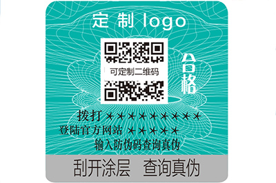 企业运用的数码防伪标签具有哪些特点？