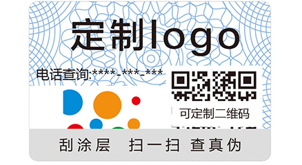 防伪的重要性