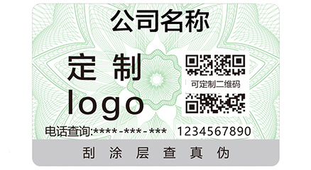 对于数码防伪标签的特性，你了解多少？