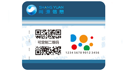 揭晓运用二维码防伪标签会带来哪些优势特点。