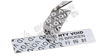 揭开留底防伪标签