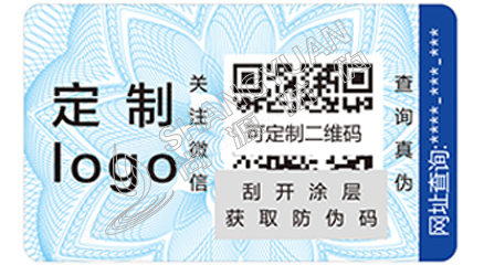 企业常用的防伪标签有哪些？