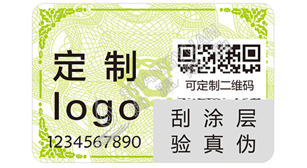 防伪标签有固定价格吗？