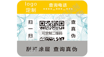 企业定制的二维码防伪标签具备哪些功能特点？
