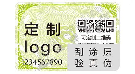 二维码防伪防窜货系统的原理有哪些？