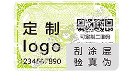 二维码防伪防窜货系统具有哪些用处？