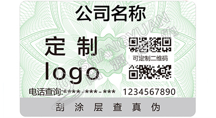 二维码防窜货系统给企业带来哪些好处？