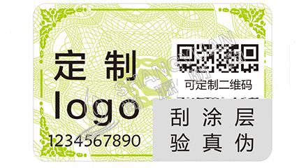 防伪标签对产品有什么作用？对企业有什么优势？