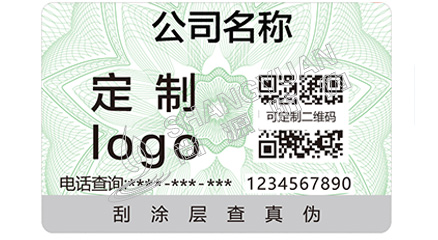 二维码防伪标签帮助企业解决了哪些需求？