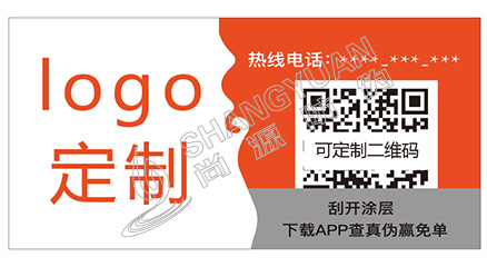 潜影防伪